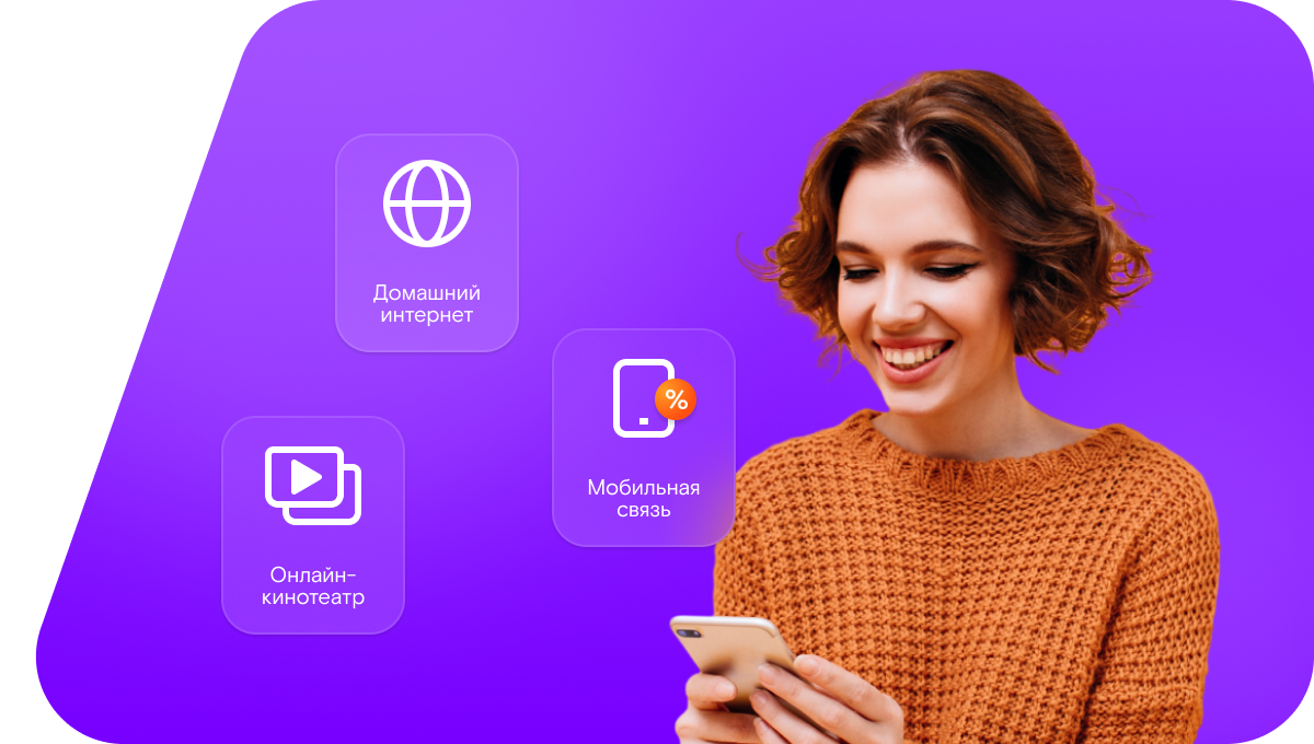 Промо-тарифы Ростелеком в&nbsp;село Сертиль (Республика Дагестан)